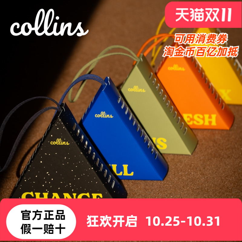 韩国Collins柯凌斯香包