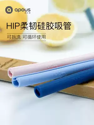 HIP silicone straw portable food grade environmental protection removable washable non disposable children baby drinking hose set