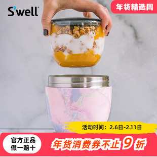 Swell保温饭盒便携大容量保温罐男女生高端颜值酸奶碗2024超模碗