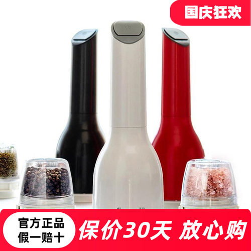 研磨器电动可存储姜妍推荐