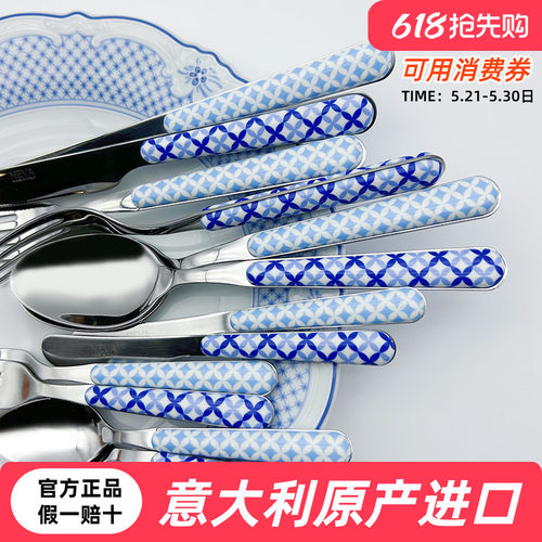 意大利NEVA原装进口西餐