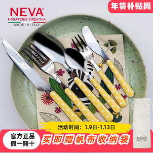 意大利Neva不锈钢刀叉勺糖果色勺子牛排刀西餐餐具套装家用高颜值