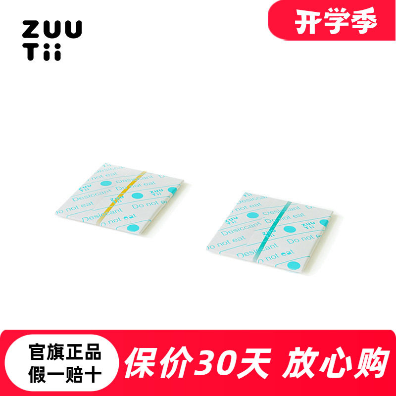zuutii调料罐厨房家用味精油壶图片