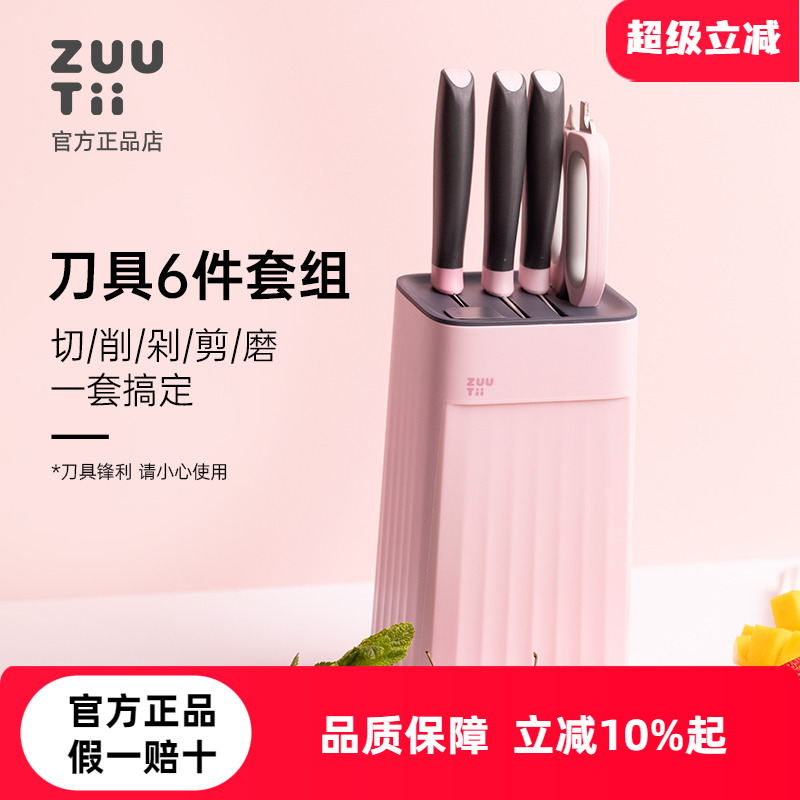 zuutii迷你油壶调料罐套装厨房