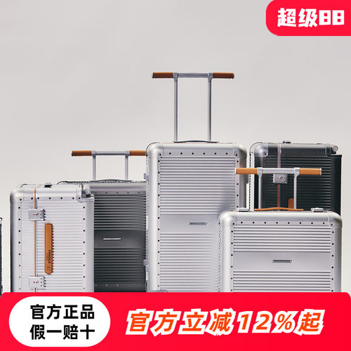 RAWROW旅行箱姜妍同款