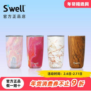 Swell马克杯2024新款咖啡杯泡茶杯子不锈钢高颜值保冷保冰随手杯