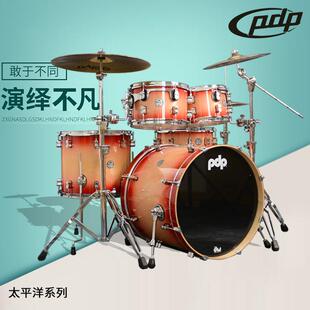 DW PDP架子鼓新款太平洋系列北美枫木烤漆五鼓四镲专业爵士鼓包邮