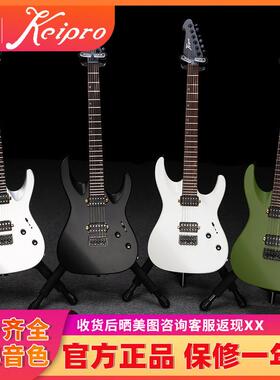 入门乐手101 Keipro电吉他 X-metal S6 S7金属电吉他 6弦 7弦