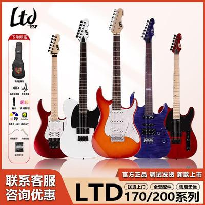 ESP新手初学者 170/200进口电吉他进阶1000系列代理品牌