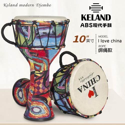 KELAND I LOVE CHINA ABS专业非洲手鼓 10寸中国风 绑绳/提手
