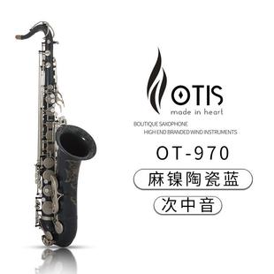 次中音萨克斯 麻镍陶瓷蓝 金铜体OT 金铜 970 OTIS