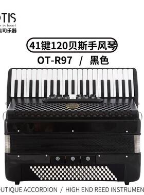 OTIS 41键120贝斯手风琴 OT-R97 黑色