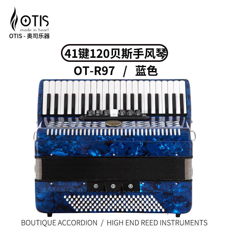 OTIS 41键120贝斯手风琴 OT-R97 蓝色