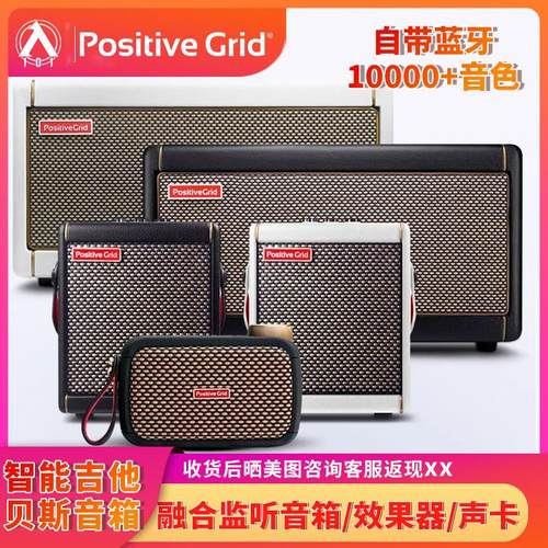 入门乐手101 SPARK 2代 MINI/40电吉他音箱蓝牙充电便携智能数字