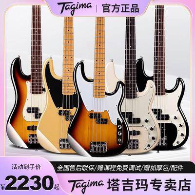 电贝斯塔吉玛TW65 贝司千禧电贝司TJB 4 TW73初学入门