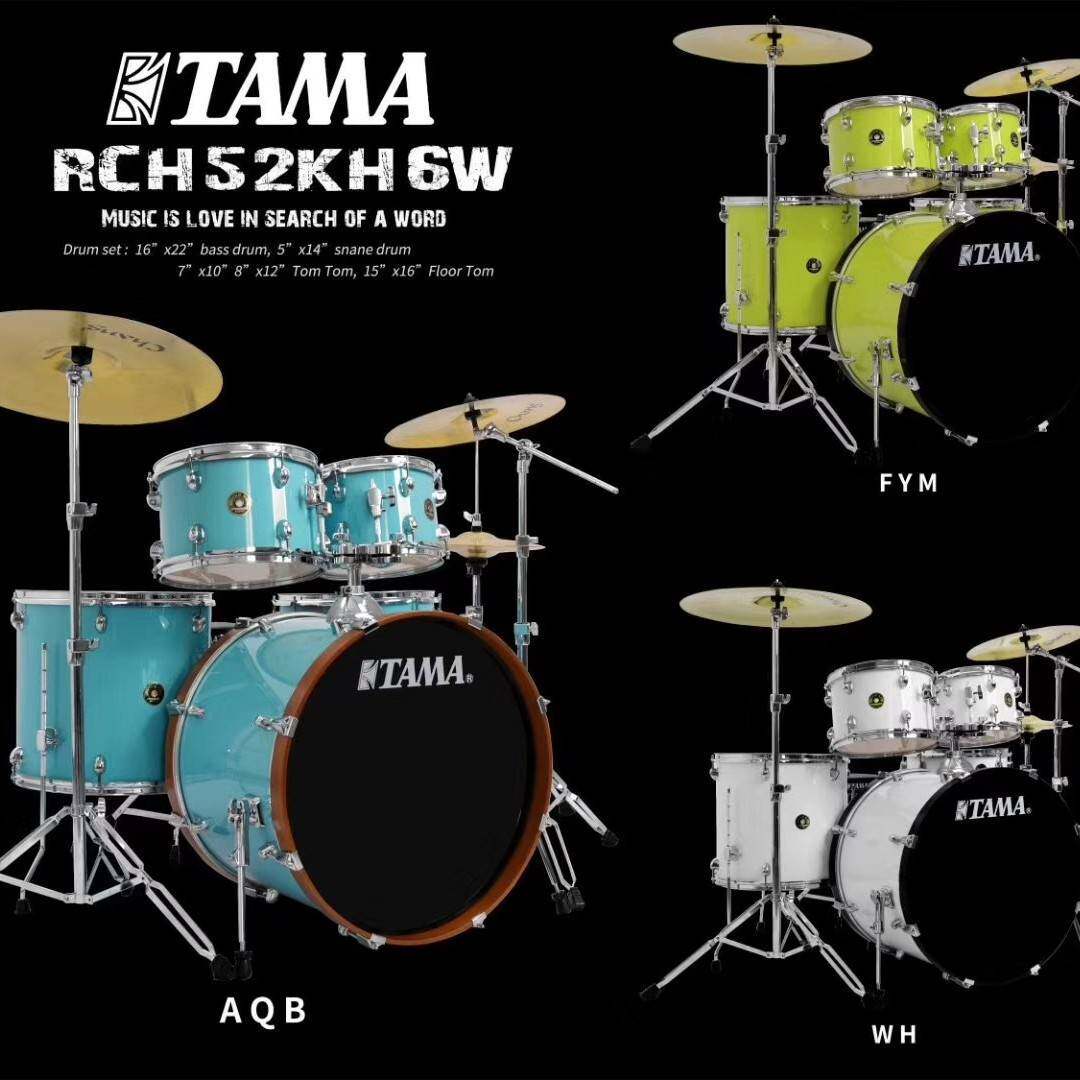TAMA架子鼓 RC52KH6动感之星 专业架子鼓 成人架子鼓爵士鼓包安装