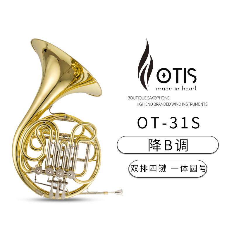 OTIS 圆号 OT-31S(双排四键)