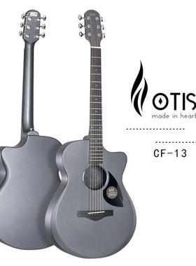 OTIS 40寸炭纤维吉他 CF-13 银灰色 科技系列