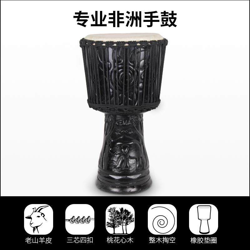 凯朗黑象非洲鼓10寸12寸整木掏空山羊皮成人演奏初学入门