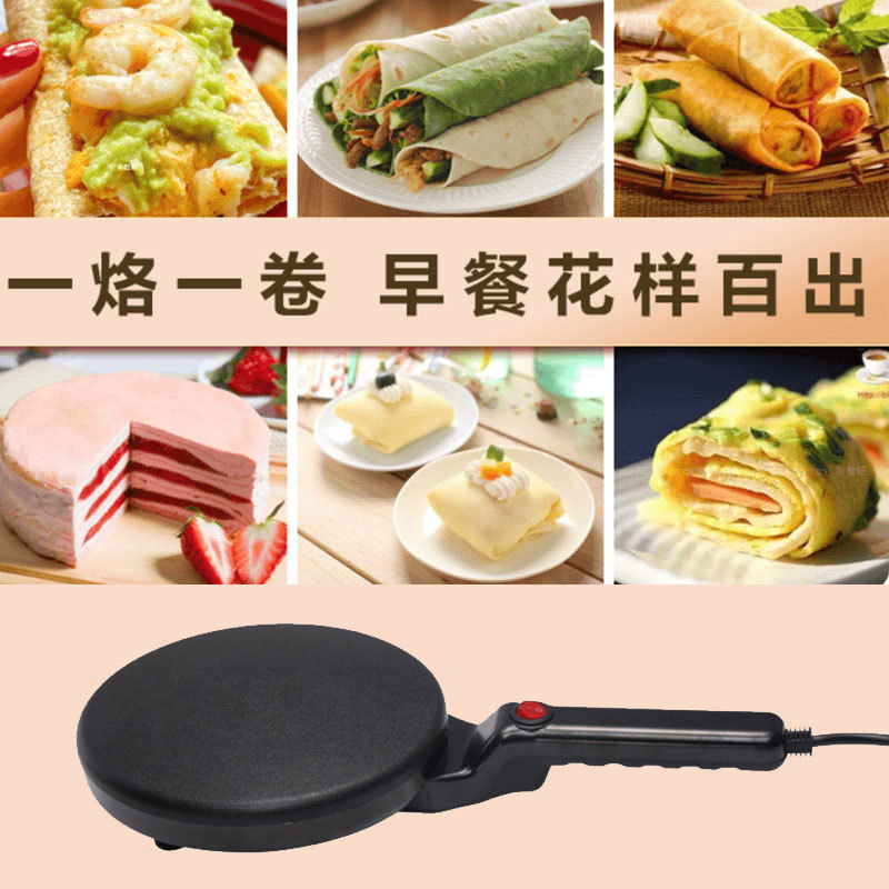 亚马逊电饼铛家用华夫饼机春卷皮商用烤饼机/煎包/锅