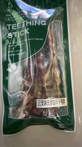 AIRRY绿袋外贸出口宠物肉干鸭脖3支装磨牙皮结骨狗洁齿零食