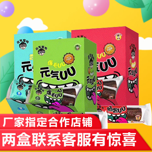 磨牙洁齿美毛调理肠胃除口臭骨棒