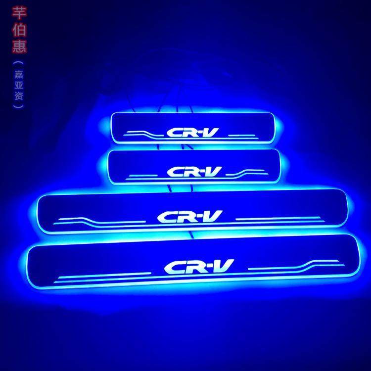 适用12-21款本田CRV车门迎宾踏板流水流光呼吸LED带灯门槛条改装