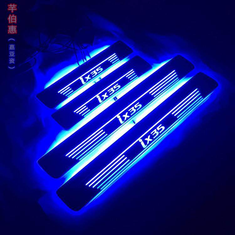 MUFASA 沐飒现代IX35新伊兰特流光动态呼吸LED灯迎宾踏板门槛条