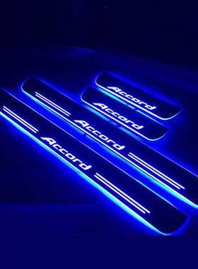 适用于04-21十代9/9.5代八代7代雅阁迎宾踏板流光LED灯门槛条改装