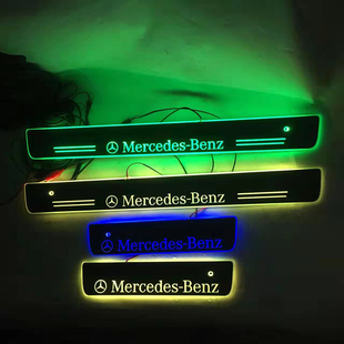 奔驰W212W222W220W204W205W211流光踏板LED灯踏板改装专用氛围灯