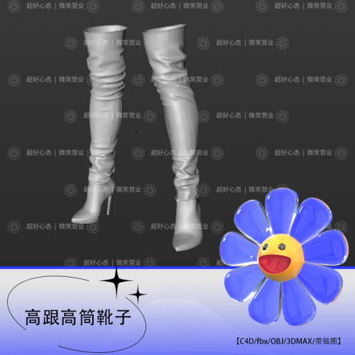 皮鞋高跟鞋皮鞋真皮靴子高筒靴子高筒靴女性3D模型C4D/fbx/obj/ma