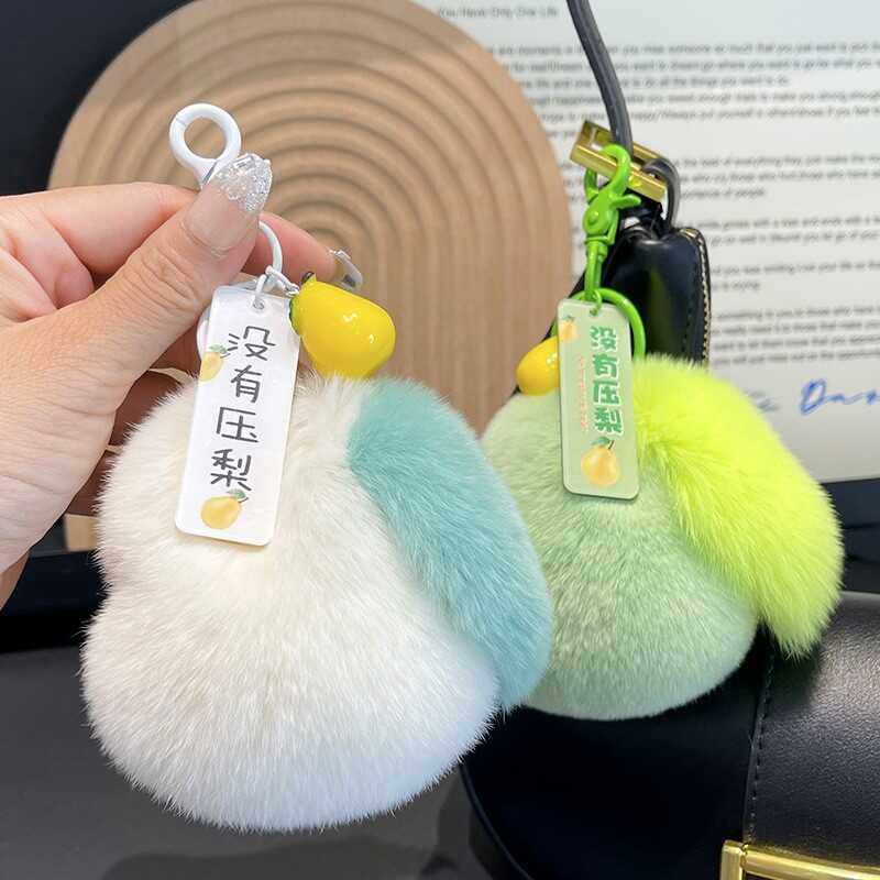 义乌小商品批发百货可爱毛绒公仔包包挂件汽车钥匙扣五一节小礼品