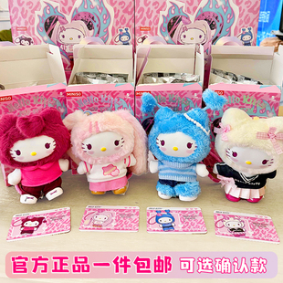 正版现货三丽鸥hellokitty POPSTAR系列搪胶毛绒盲盒挂件快闪潮玩