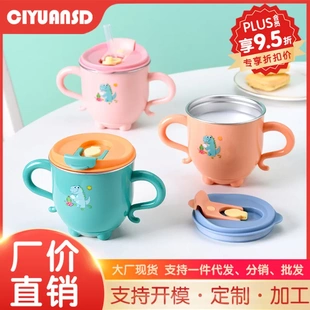 兒童不銹鋼保溫吸管杯嬰兒家用硅膠水杯寶寶卡通杯子帶蓋子牛奶杯