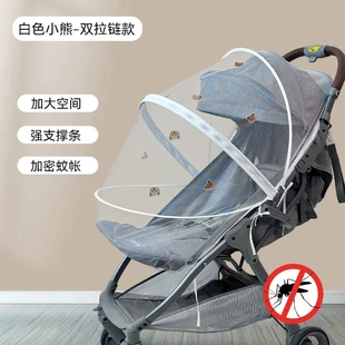嬰兒車蚊帳全罩式 通用外出寶寶遛娃神器推車防蚊罩可折疊加密網(wǎng)紗