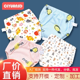 可洗六層紗布尿布兜學(xué)習(xí)褲 透氣隔尿?qū)殞氂?xùn)練褲 嬰兒布尿褲