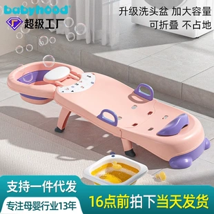 世紀(jì)寶貝兒童可折疊洗頭躺椅寶寶洗頭床家用可坐可躺洗頭神器