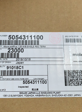 molex 连接器 505431-1100 5054311100  镀金插针 端子 原装现货