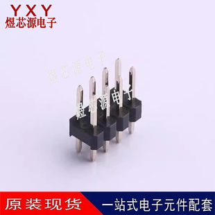 PZ254V-12-8P 排针 2.54mm 2x4P 直插 方针