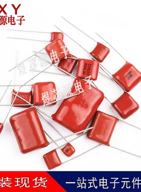 CBB电容250V335K 金属膜电容250V335J 3.3UF/3300NF 25MM脚距直拍