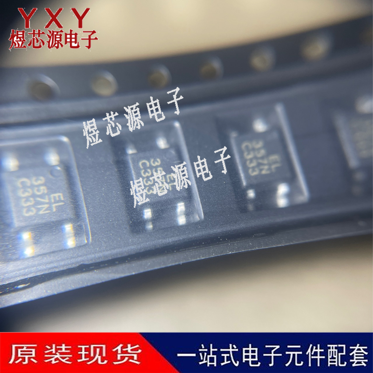 EL357N(C)(TA)-G EL357N-C 贴片光电耦合器 SOP-4 全新原装