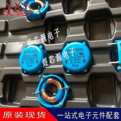 B82722-A2102-N1 565-2 1A/250V 2X10MH EPCOS 共模电感滤波器