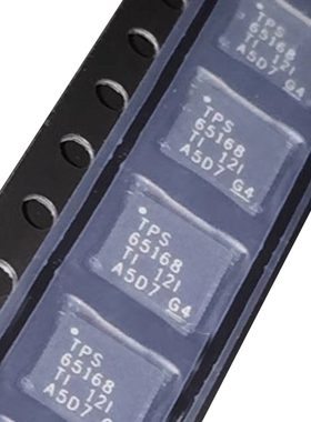TPS65168RSBR 丝印 TPS65168 WQFN-40 LCD驱动器IC芯片 全新-原装