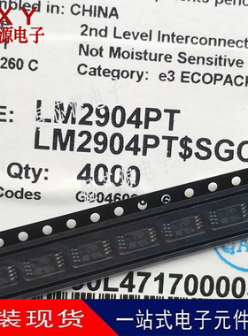 LM2904PT$SGC LM2904PT 印2904 TSSOP-8 运算放大器 低功耗运放IC
