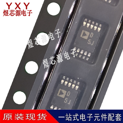 全新原装AD5624BRMZ AD5624BRMZ-REEL7 丝印D5J MSOP10数模转换器