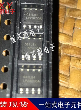 LP28200A 贴片SOP-8 电源芯片IC 全新原装正品现货