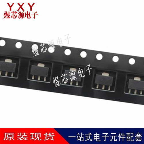 全新2DA1213Y-13 2DB1119S-7 2DB1424R-13 FCX495 封装 SOT-89