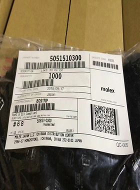 MOLEX连接器 5051510300 505151-0300 胶壳3P 2.0MM间距 原厂现货