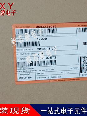 molex连接器 64322-1039 643221039 端子 原装现货 一个起拍