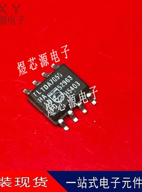 TDA7050 TDA7050T TDA7050T/N3 SOP-8 线性音频放大器芯 全新现货